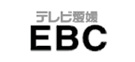 テレビ愛媛 EBC